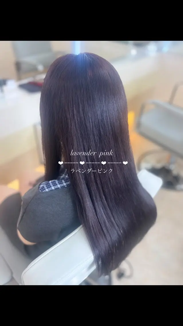 カラー ‎🤍中村 陽奈‎🤍のヘアスタイル