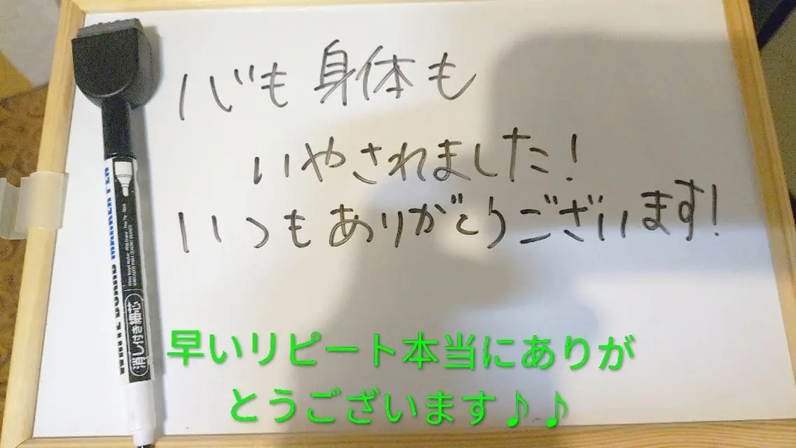 エステ リラク ☆リラックス☆ ジュリーのその他イメージ