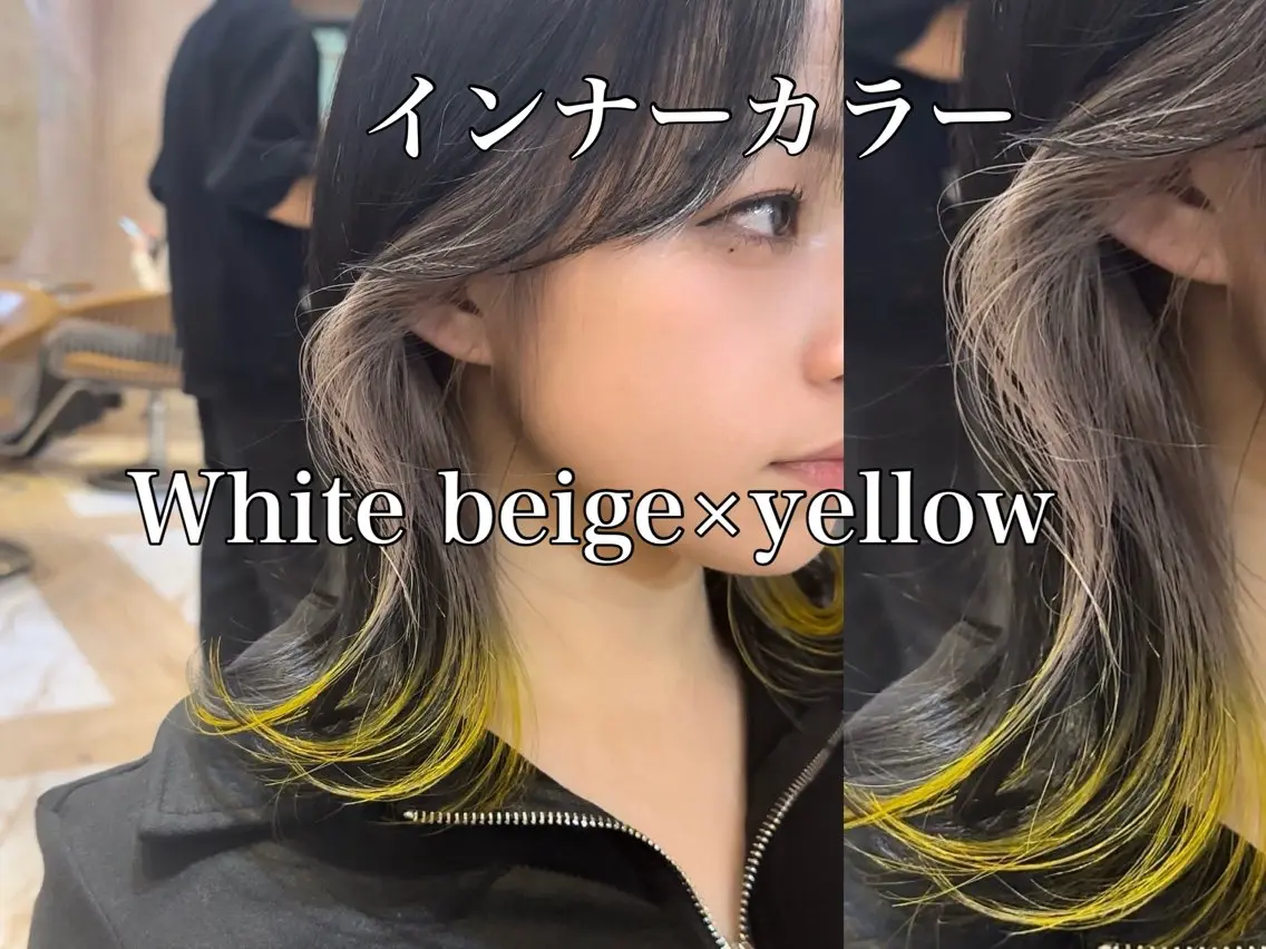 ミディアム カラー ブリーチ インナーカラー カット ヘアカラー トリートメント ブリーチなしダブル カラー縮毛矯正 下野のヘアスタイル
