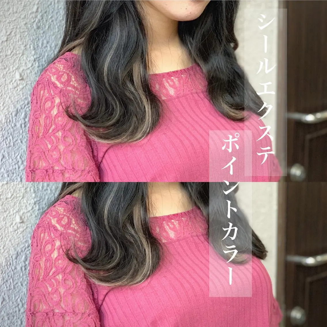 ロング eye エクステ専門店Rのヘアスタイル