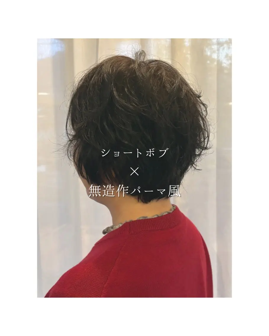 ショート パーマ カット パーマ yuki/白髪ぼかし /ショート特化のヘアスタイル