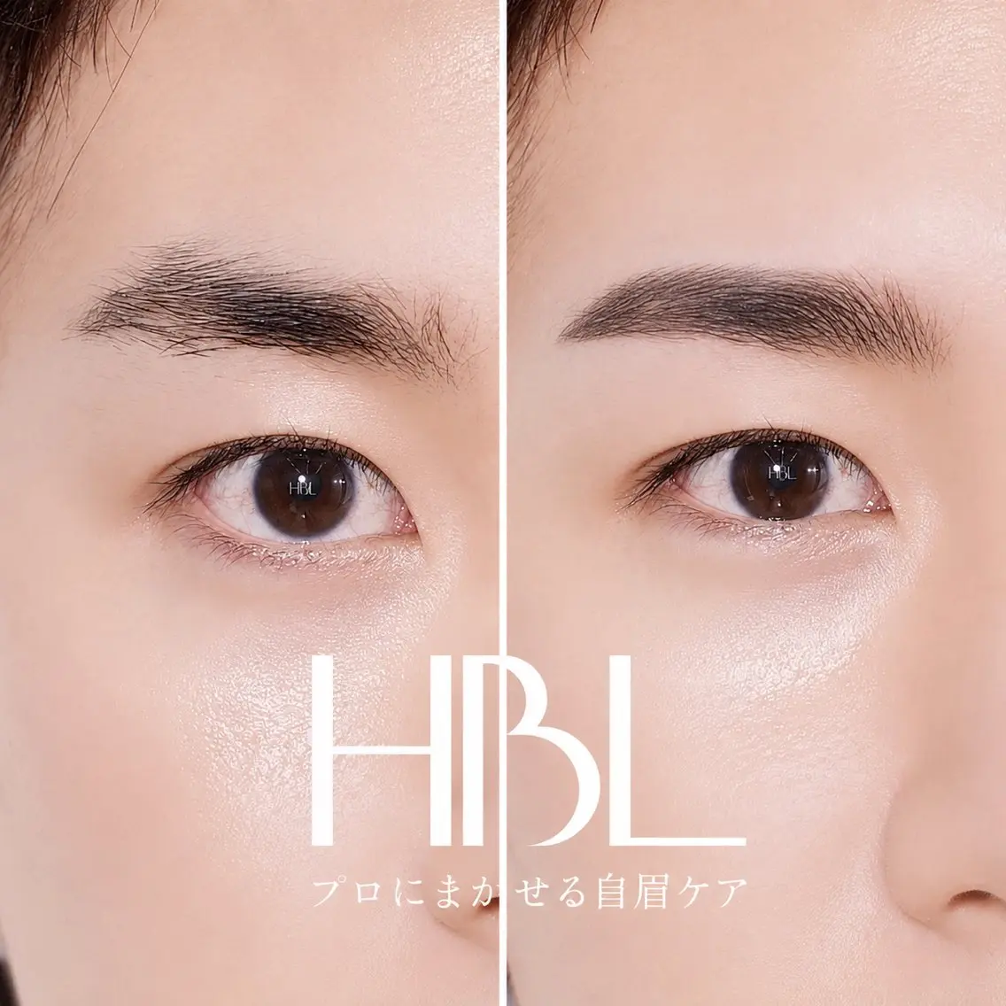 【HBL＋間引き】眉WAX＋毛流れ改善｜濃さまで整う垢抜け眉✨¥6,900→¥6,600⏱75分になりますの写真