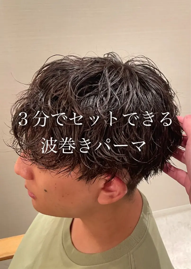 ショート カット パーマ メンズ指名No. 1 /パーマ/大須賀のヘアスタイル