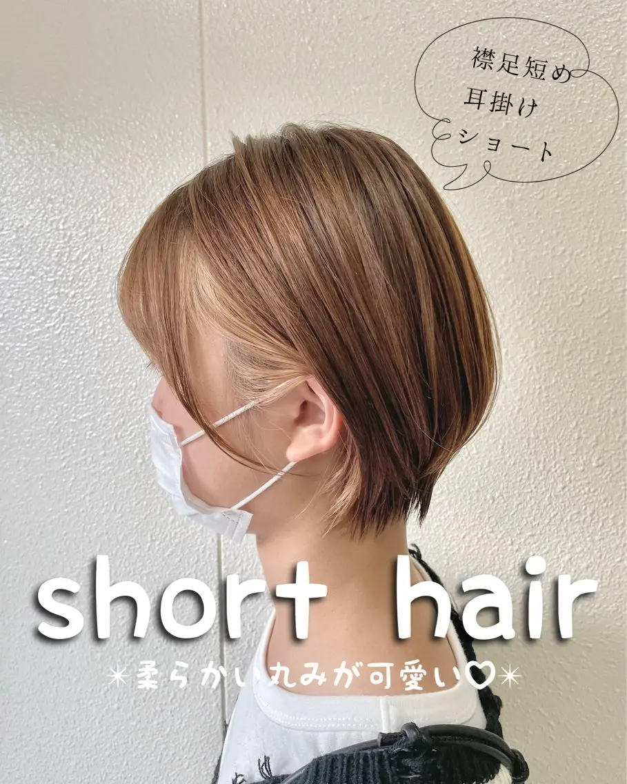 ショート カラー カット ヘアカラー トリートメント 似合わせ×扱いやすさ /ボブ/澁谷礼一のヘアスタイル