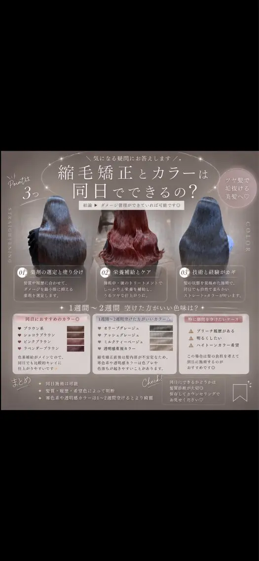 ロング カット ヘアカラー 縮毛矯正 トリートメント 縮毛矯正/レイヤー 顔周/艶カラ-/笑璃のヘアスタイル