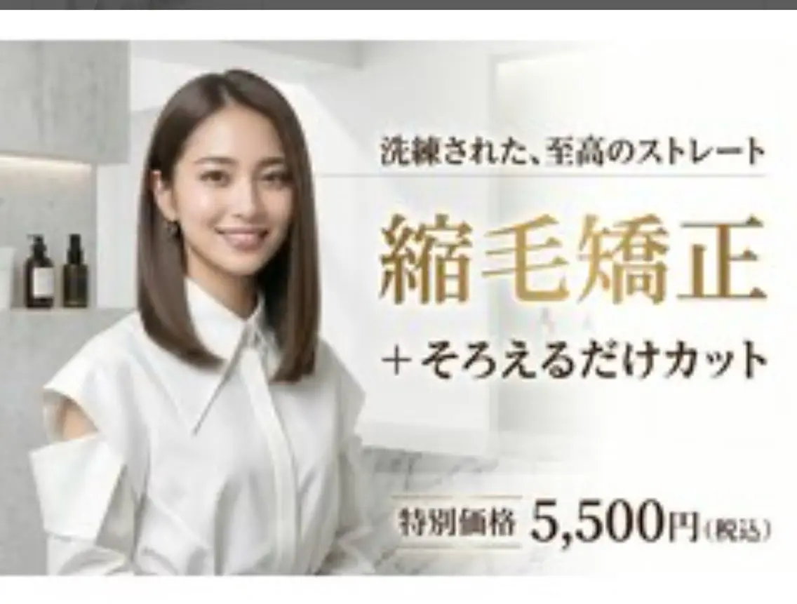 ミディアム 福田 聖莉渚のヘアスタイル