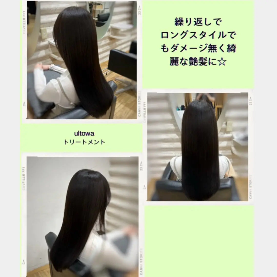 ロング カラー 髪質改善 カット トリートメント KON｜ごまかさない 艶。酸熱×精密カットのヘアスタイル