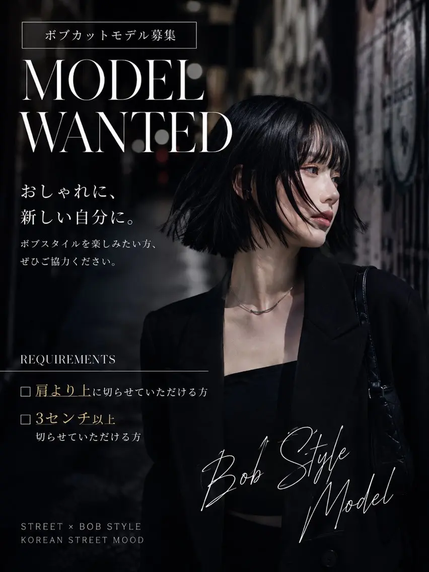 ショート ♟️モデル募集♟️ さやとのヘアスタイル