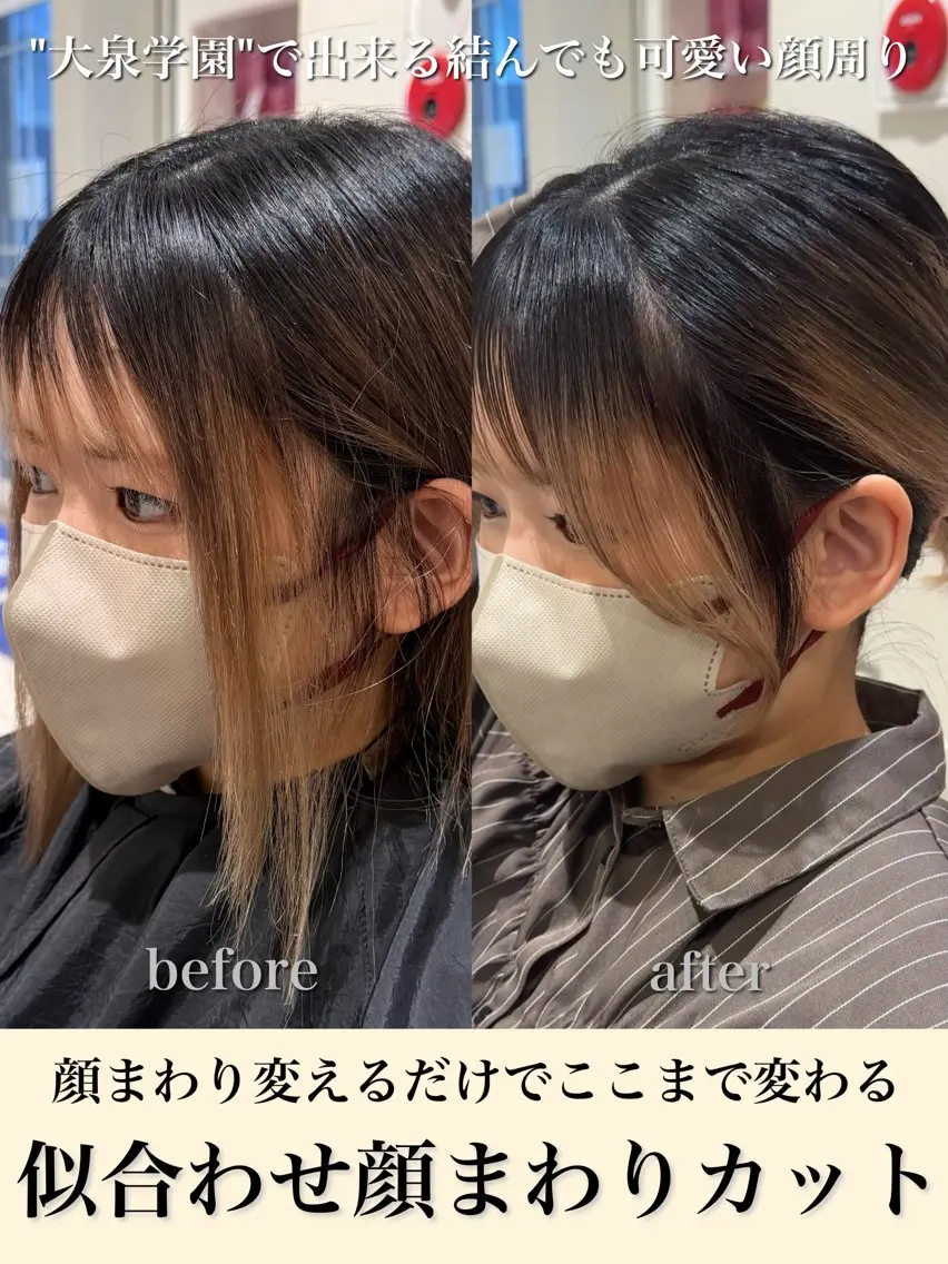 カット 横山 直輝のヘアスタイル