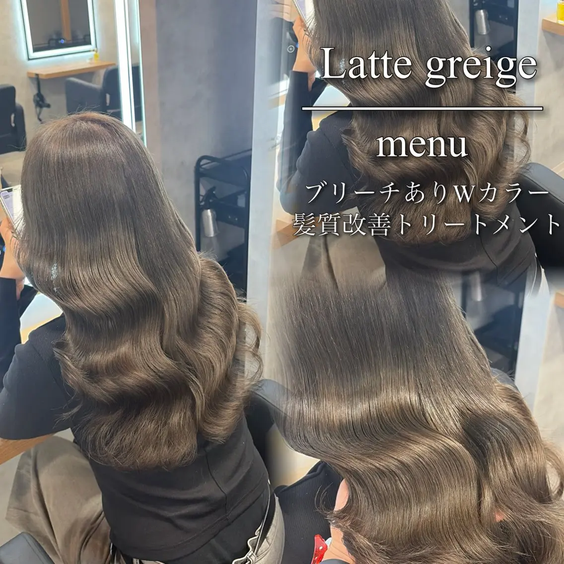 ロング カラー ヘアカラー トリートメント ブリーチなしの達人 🌈KAITOのヘアスタイル