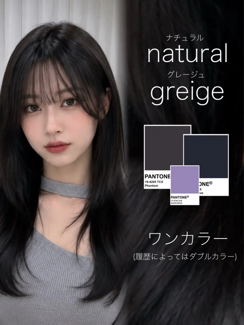 ミディアム カラー ヘアカラー トリートメント ラベンダー💜グレー 🩶暗髪🖤のヘアスタイル
