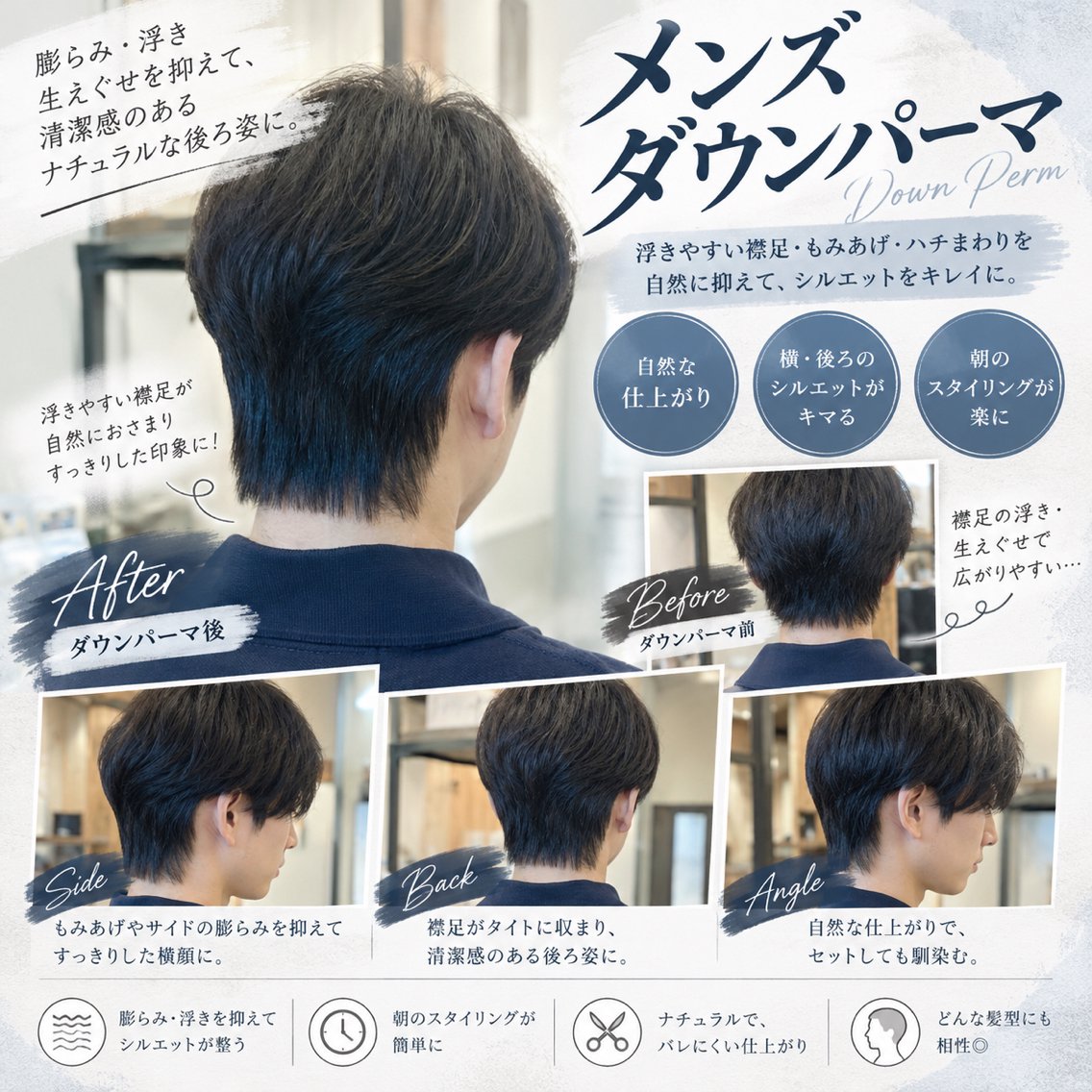 ショート 大須/韓国風パーマ/ メンズパーマのヘアスタイル
