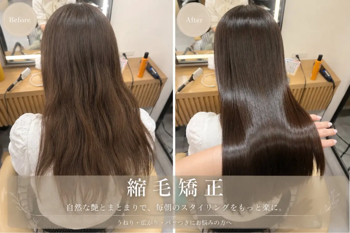ロング 浦和うる艶 縮毛矯正⭐️セナ🎀のヘアスタイル