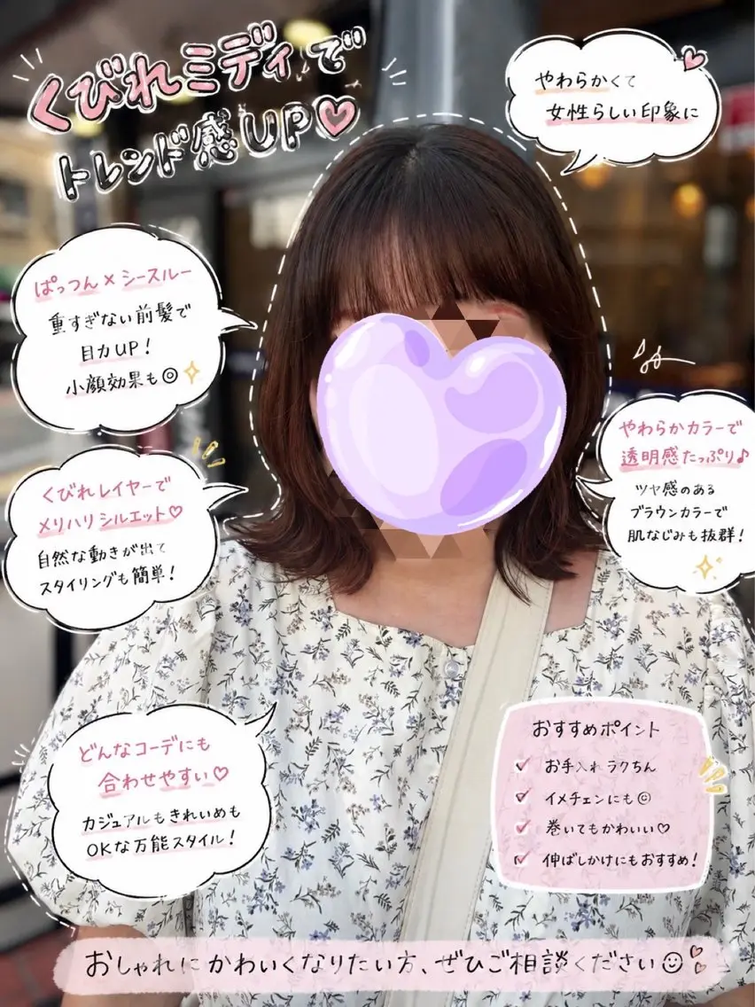 ミディアム カット laffin❁ななみ /パーマスタイルのヘアスタイル