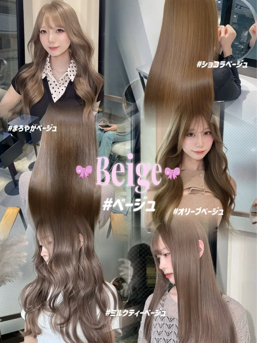 ロング ヘアカラー ミルクティー/韓国ヘ アHaruka🎀のヘアスタイル