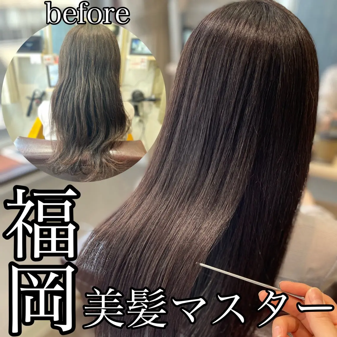 ロング Takahiro 髪質改善/縮毛矯正のヘアスタイル