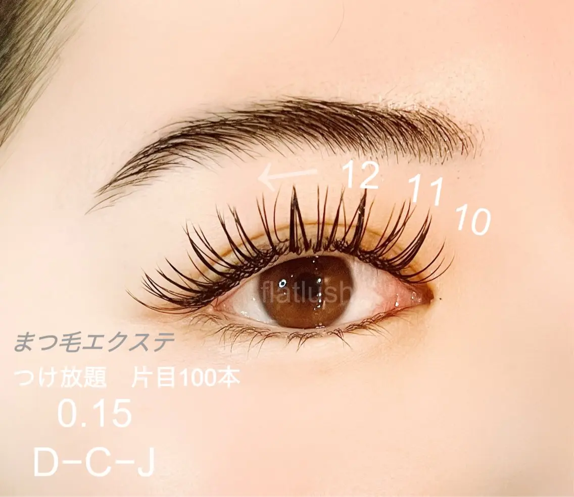 マツエク・マツパ マツエク まつ毛専門店♡ 耳ツボ/rinaのマツエク・マツパデザイン