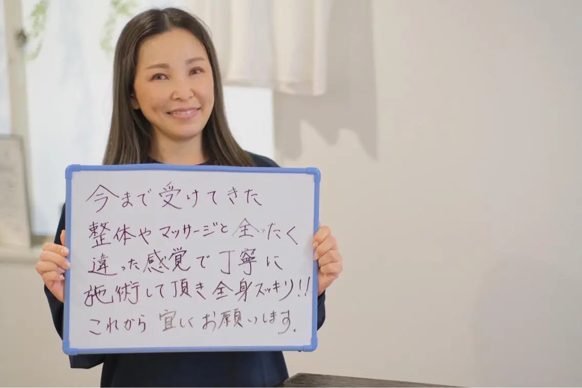 国家資格所持整体院 COALON.のエステ・リラクイメージ