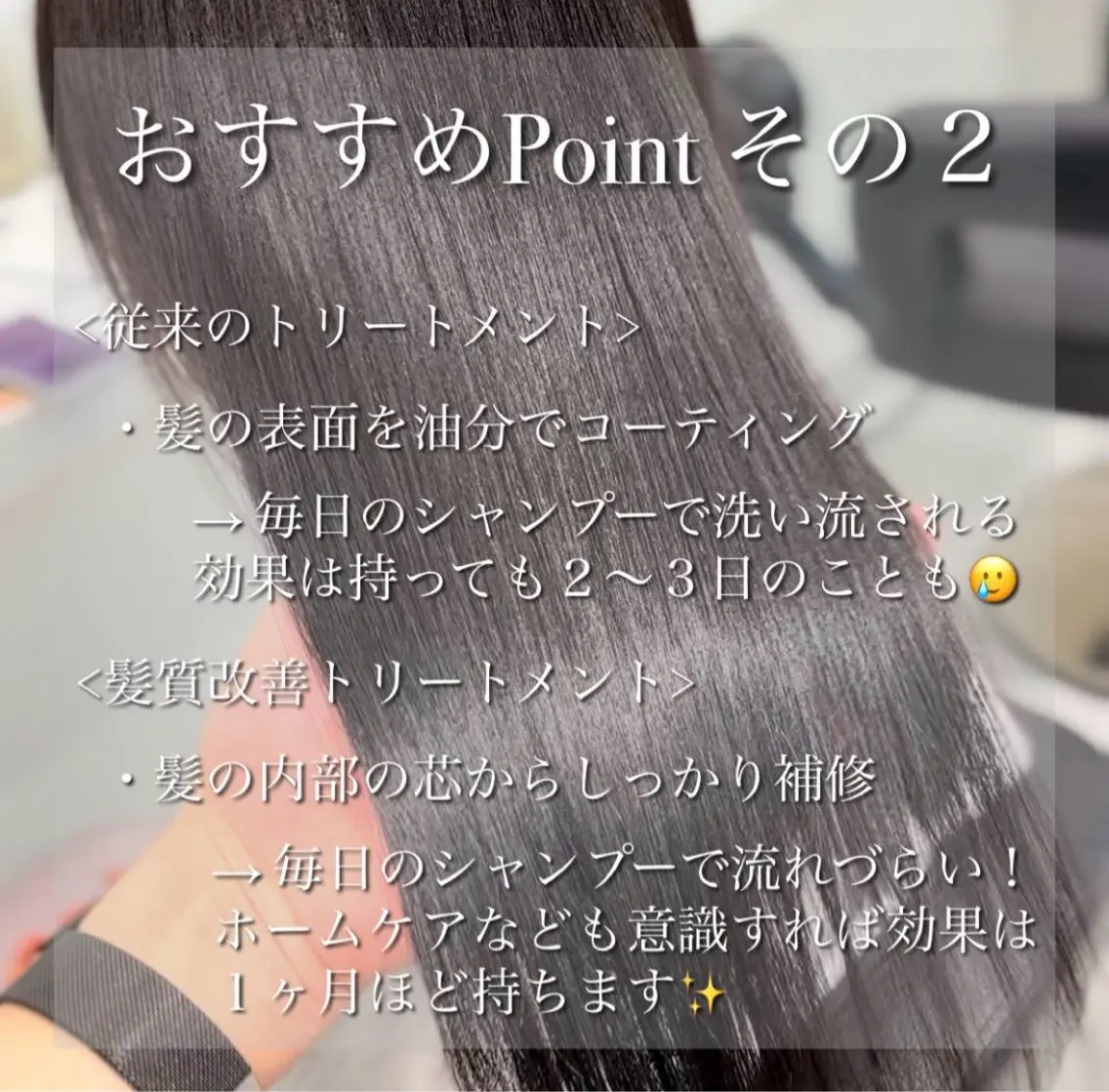 カラー 北九州 ￤ kokonaのヘアスタイル