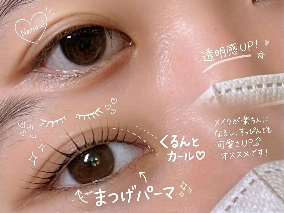 マツエク・マツパ ka pilina 木内愛美のマツエク・マツパデザイン