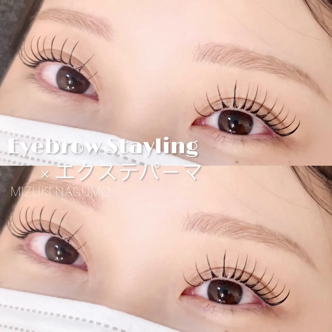 マツエク・マツパ マツパ &eye 浦和店のマツエク・マツパデザイン