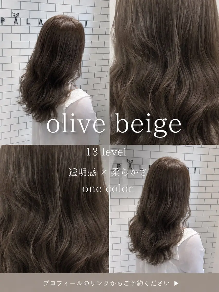 ロング カラー ヘアアレンジ 平尾 悠樹のヘアスタイル