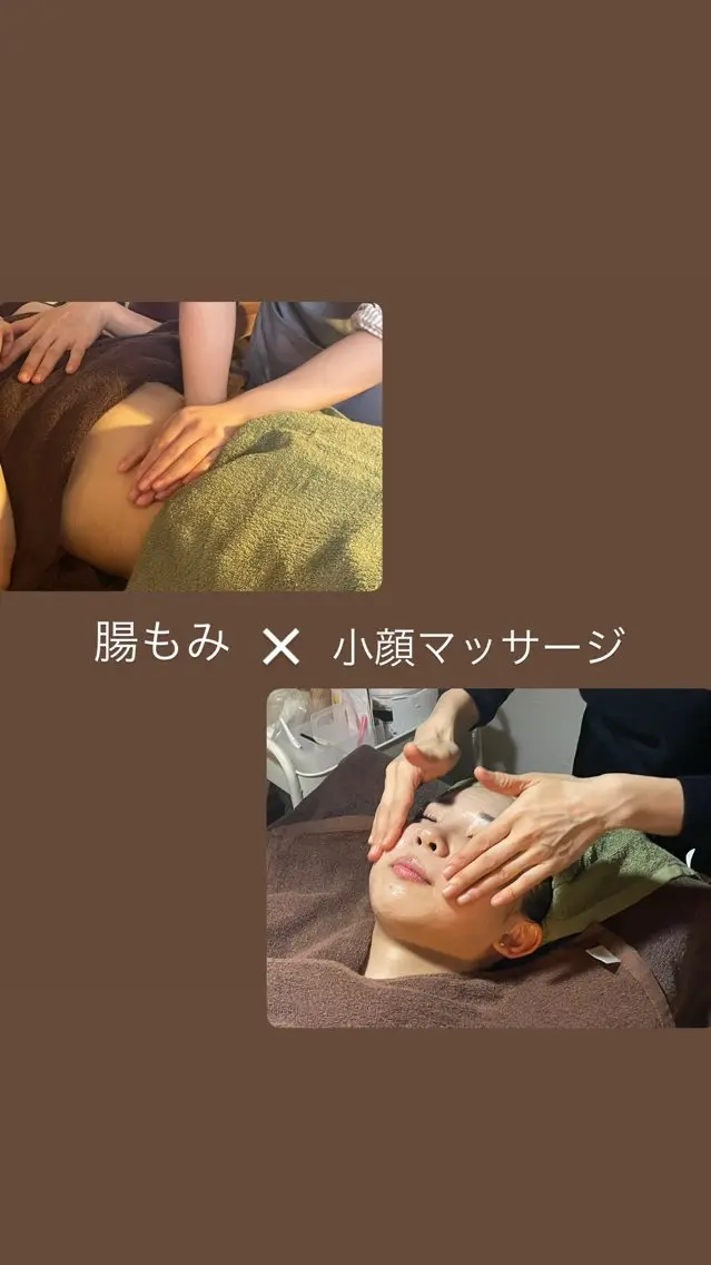 【むくみが気になる方や腸内環境を整えたい方必見！！👀】腸もみ+小顔マッサージ90分の写真