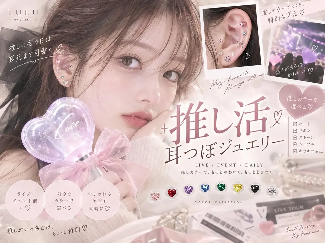 マツエク・マツパ マツパ ✳︎LULU eye lash mikiのマツエク・マツパデザイン