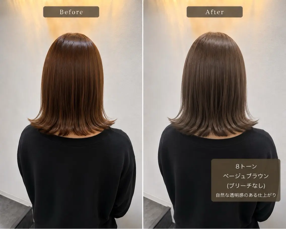 カラー ヘアカラー 天王町×艶感 カラー 🍒紗耶🍒のヘアスタイル