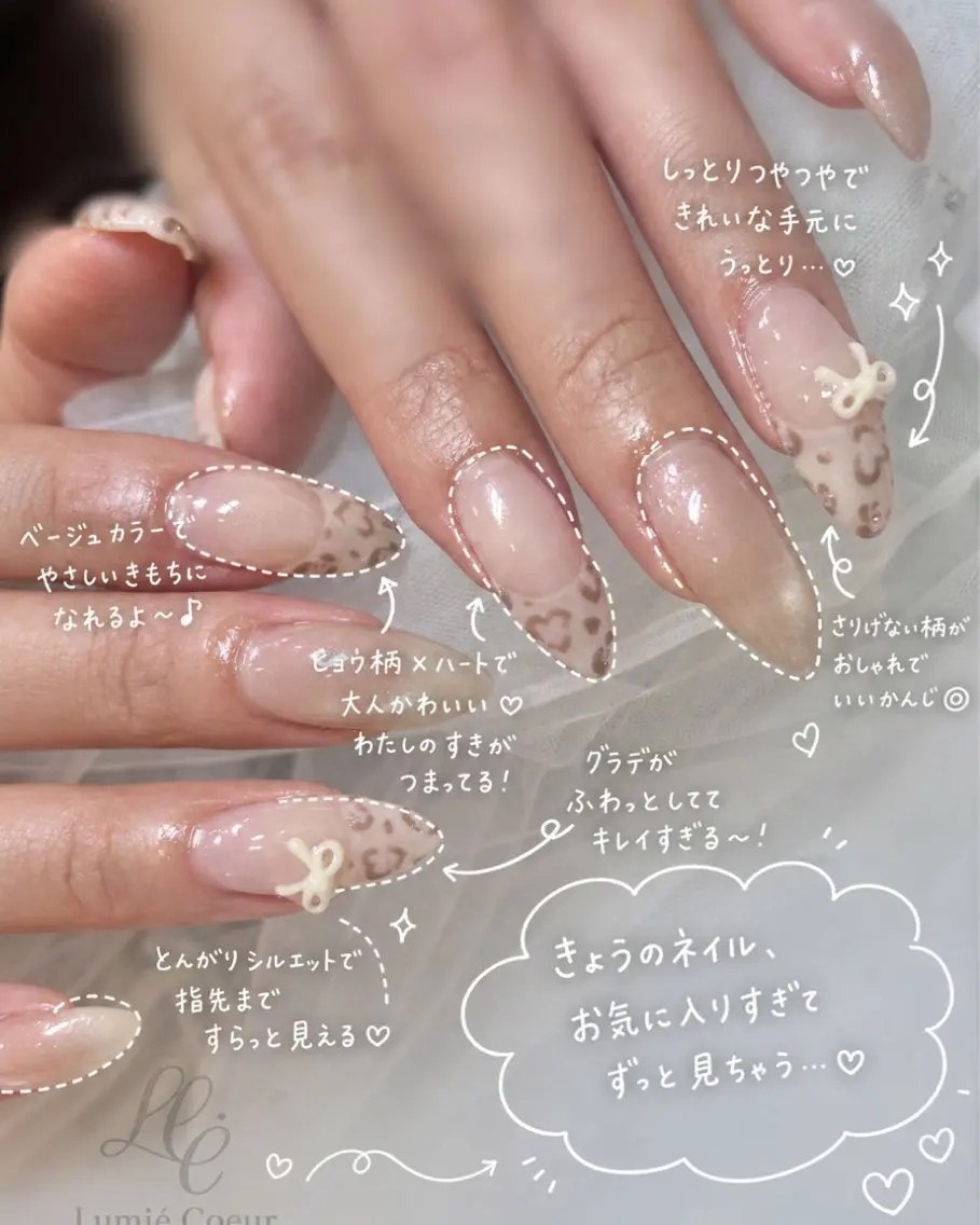 ネイル LumiéCoeur Nanaeのネイルデザイン
