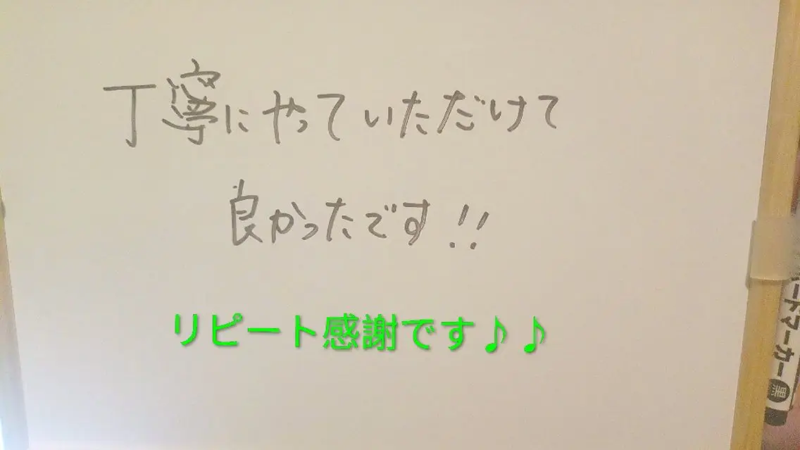 エステ リラク ☆リラックス☆ ジュリーのその他イメージ