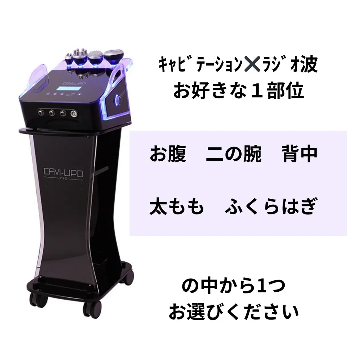 エステ Dahlia痩身脱毛 フェイシャル 中村のエステ・リラクイメージ