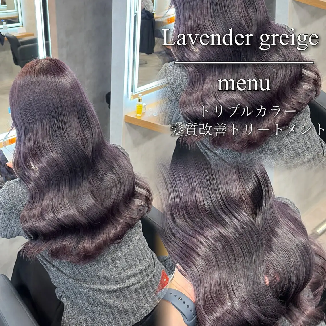 カラー ヘアカラー ブリーチなしの達人 🌈店長 KAITOのヘアスタイル