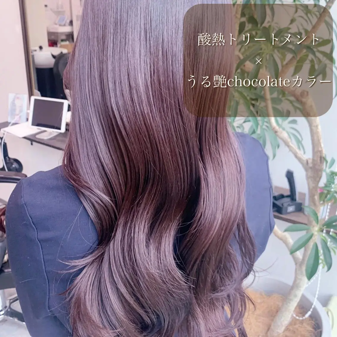 ロング カラー 透明感カラー 髪質改善 縮毛矯正 トリートメント 酸性ストレート カット ヘアカラー トリートメント 酸熱トリートメント/ 髪質改善🌟玉井香奈のヘアスタイル