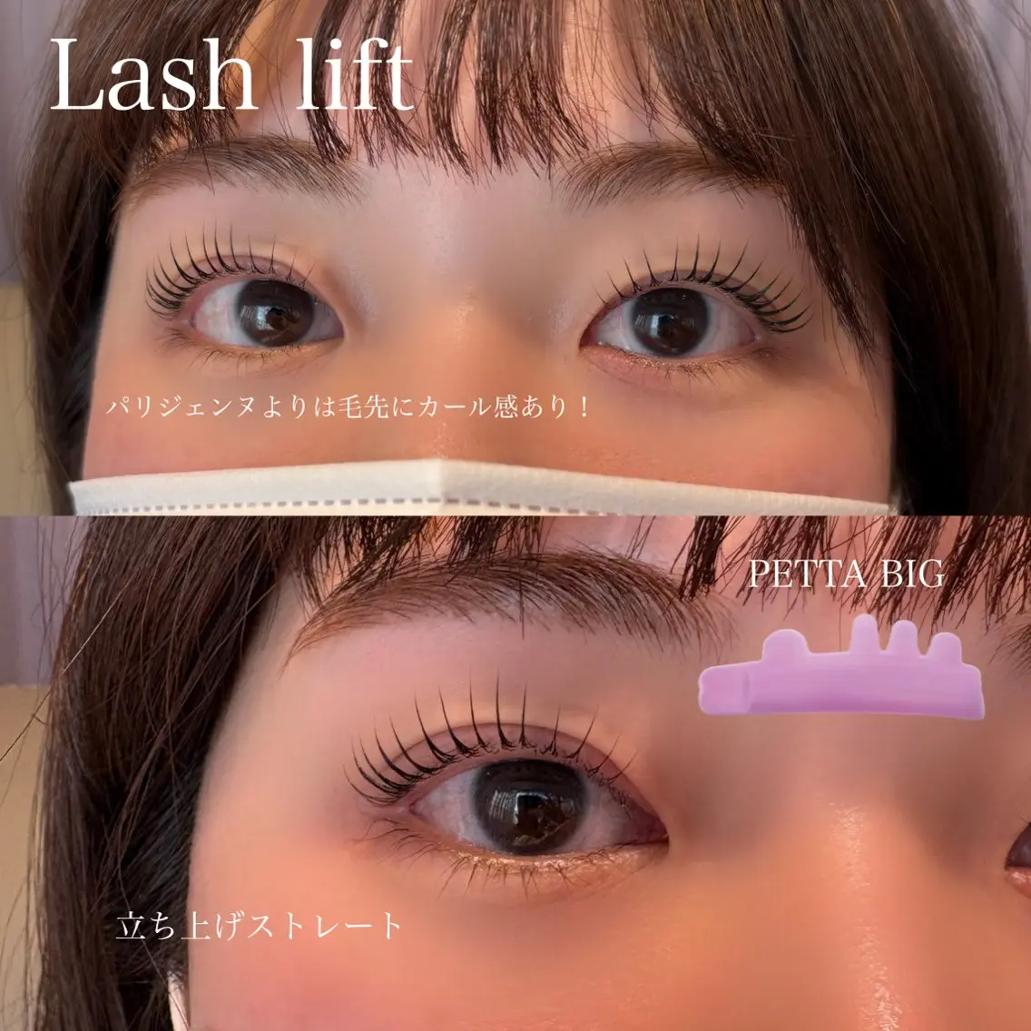 マツエク・マツパ マツパ 🎀OAK AYAKA🧸のマツエク・マツパデザイン