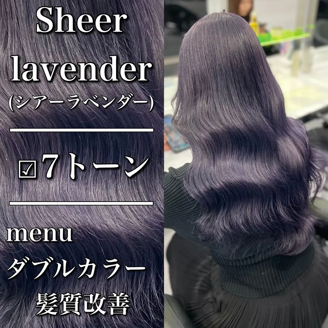 セミロング カラー ヘアアレンジ カット ヘアカラー トリートメント ヘアセット レイヤー×透明感カラ ーHAYATOのヘアスタイル