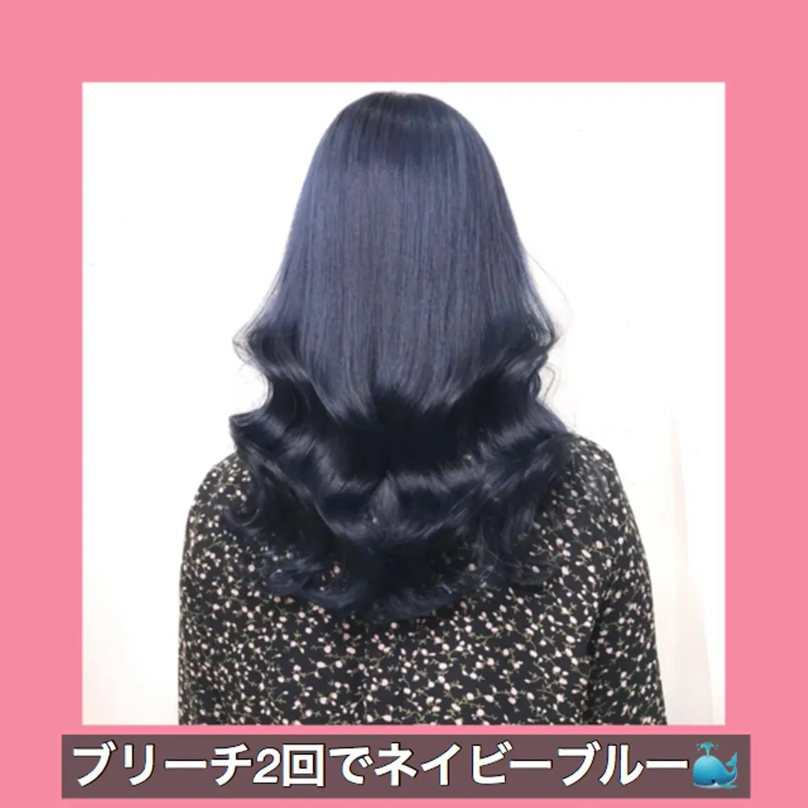 ロング カラー ベージュカラー ブリーチ ブルーカラー ネイビーカラー ハッシュカット K-POP好き美容師 🇰🇷Kai.Yのヘアスタイル