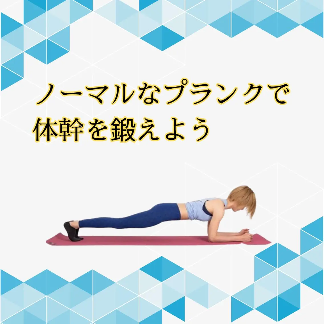 美容整体師 杉内界喜のエステ・リラクイメージ