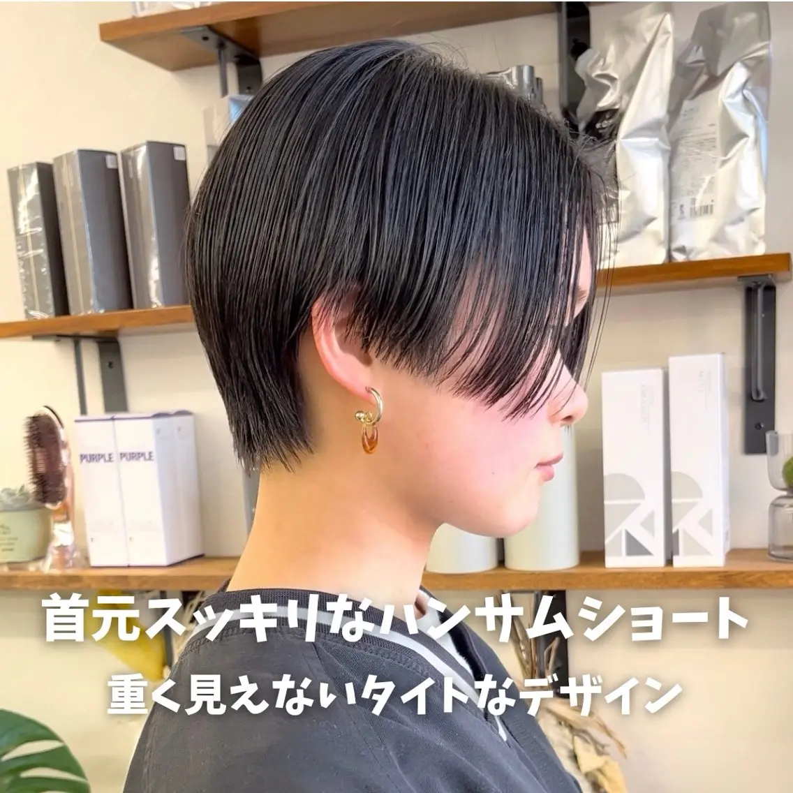 ショート カラー ハンサムショート ブリーチ ブリーチなしカラー ボブ 髪質改善 カット トリートメント 初めてのショート お任せください✂️のヘアスタイル