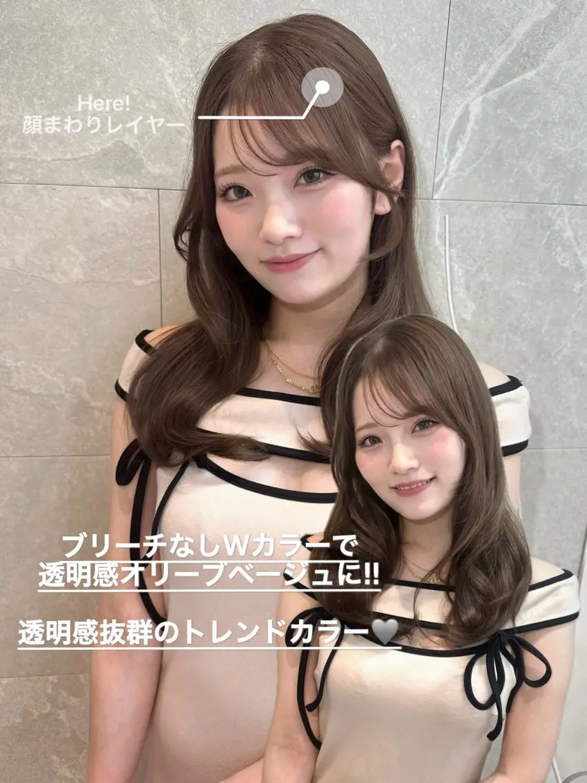 セミロング カラー ベージュカラー ブリーチ ブラウンカラー ケアブリーチ グレージュ カット ヘアカラー トリートメント 🦋高瀬寛菜🦋 韓国レイヤーのヘアスタイル