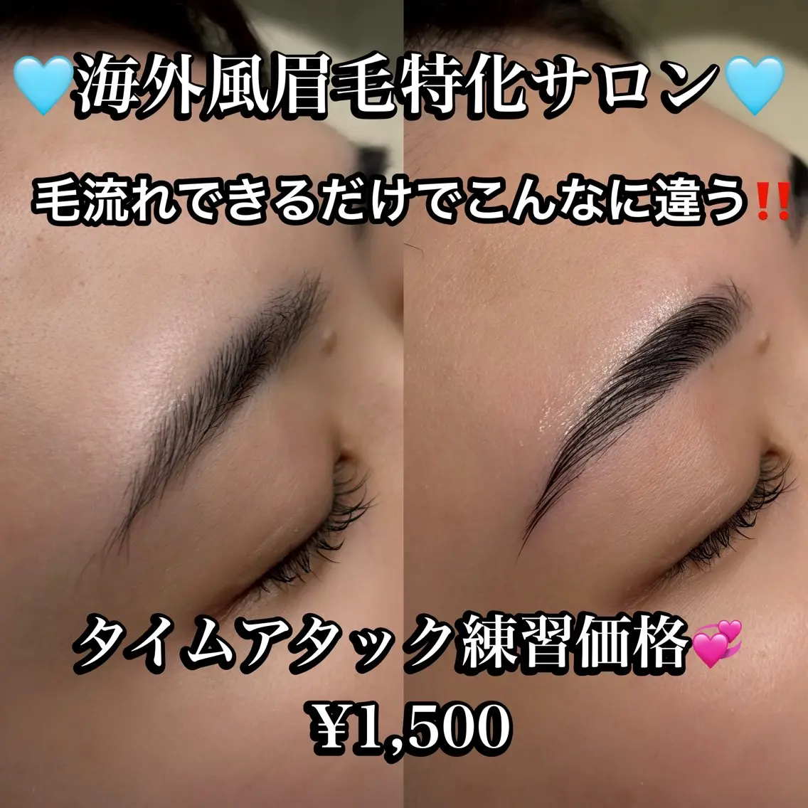 アイブロウ ワックス脱毛 その他(アイブロウ) 海外風眉毛特化🤎 Nanase.libの眉毛・アイブロウイメージ