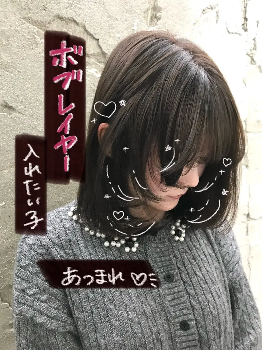 ミディアム カラー ボブレイヤー ボブ レイヤーカット カット ヘアカラー 柔らかショート×透明 感カラー🎀emiのヘアスタイル