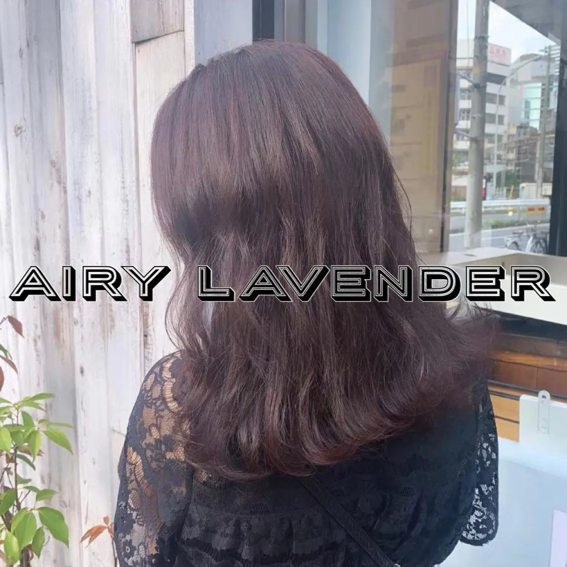 セミロング カラー パーマ ヘアアレンジ メンズ キッズ ネイル マツエク・マツパ 上品＆韓国風 🥀海心🥀のヘアスタイル