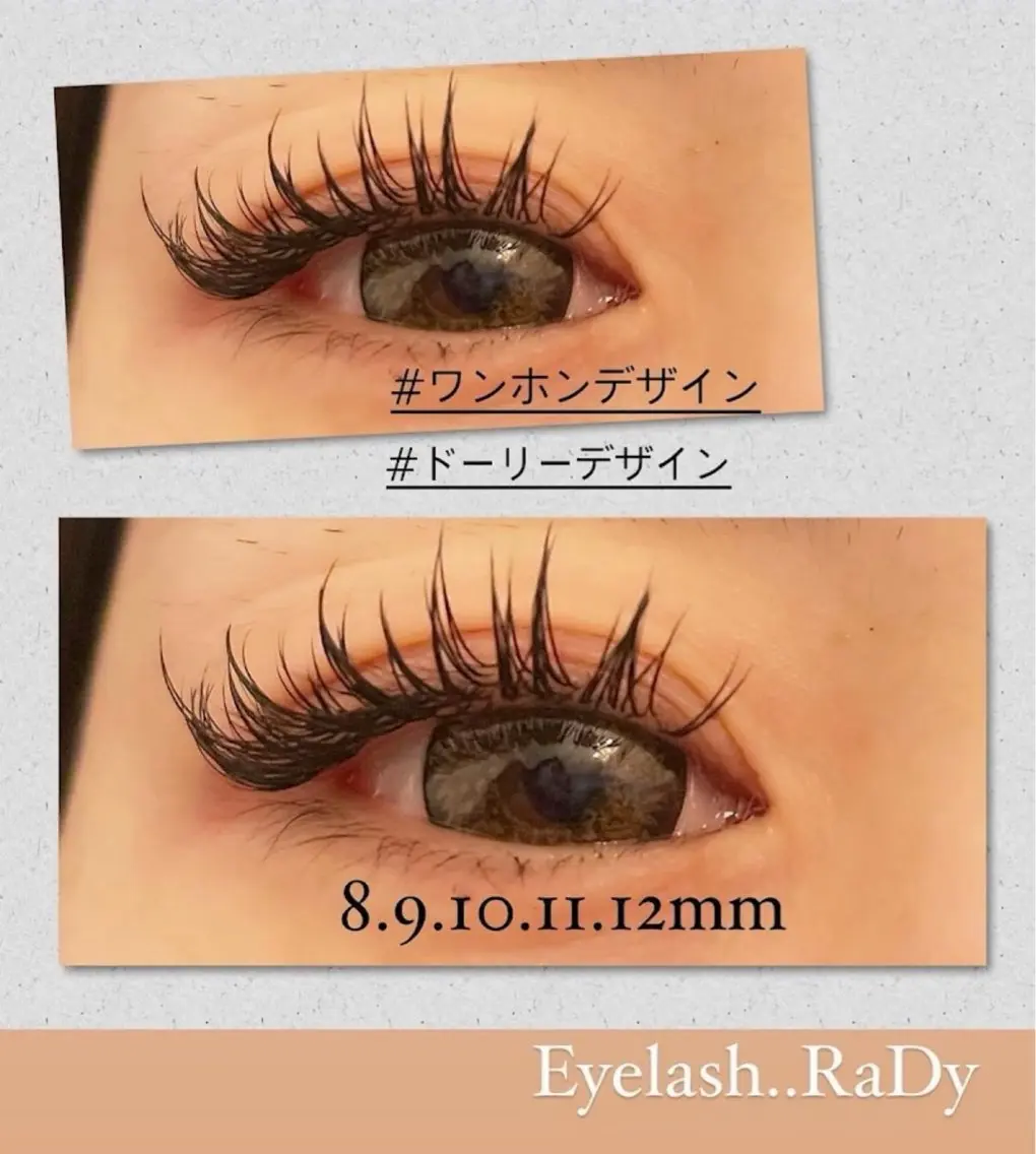 フラットマットラッシュ160本の写真