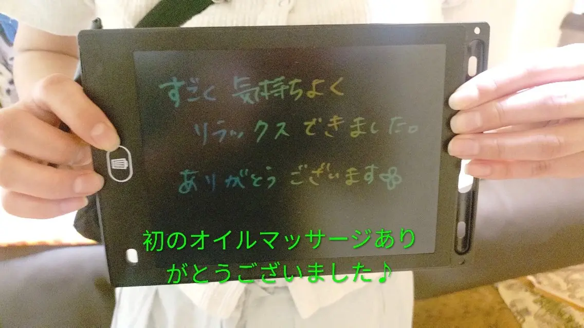 その他 ☆リラックス☆ ジュリーのエステ・リラクイメージ