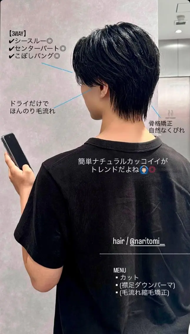 メンズ ショート センターパート ダウンパーマ メンズパーマ ショートヘア 縮毛矯正 カット メンズ/남자머리✂️ ダウンパーマ/成富のヘアスタイル