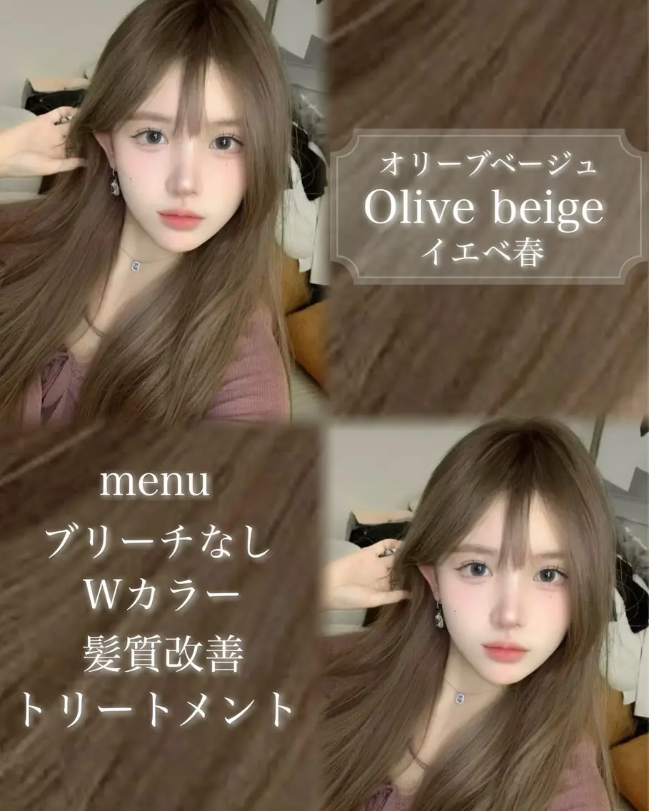 ロング カラー ヘアカラー 🍀ブラウンベージュ sakura🍀のヘアスタイル