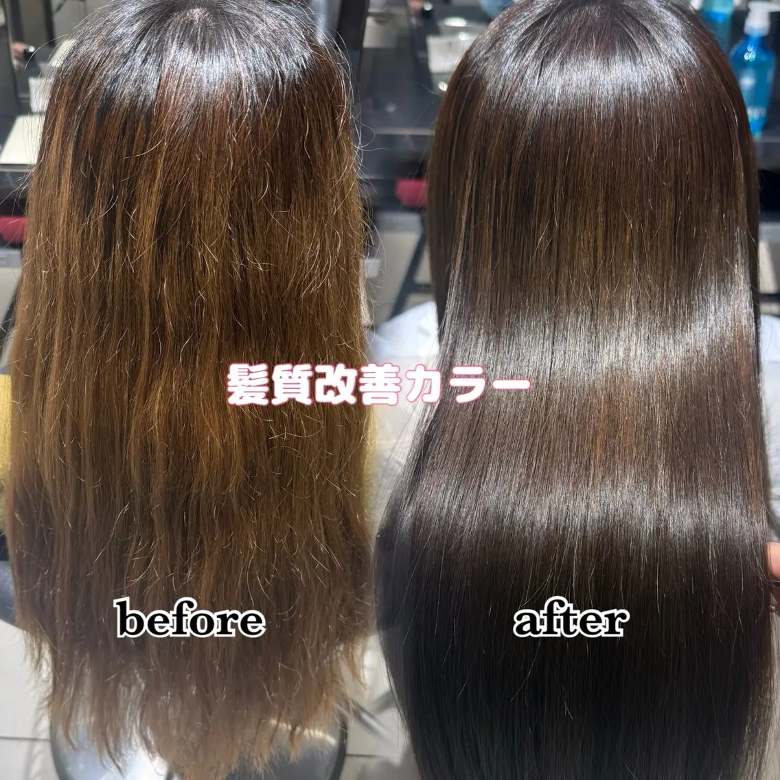セミロング ヘアカラー トリートメント 艶カラー/髪質改善 /SAE🎀のヘアスタイル