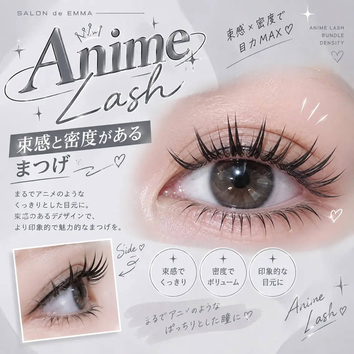 アニメラッシュデザイン練習モデルの写真