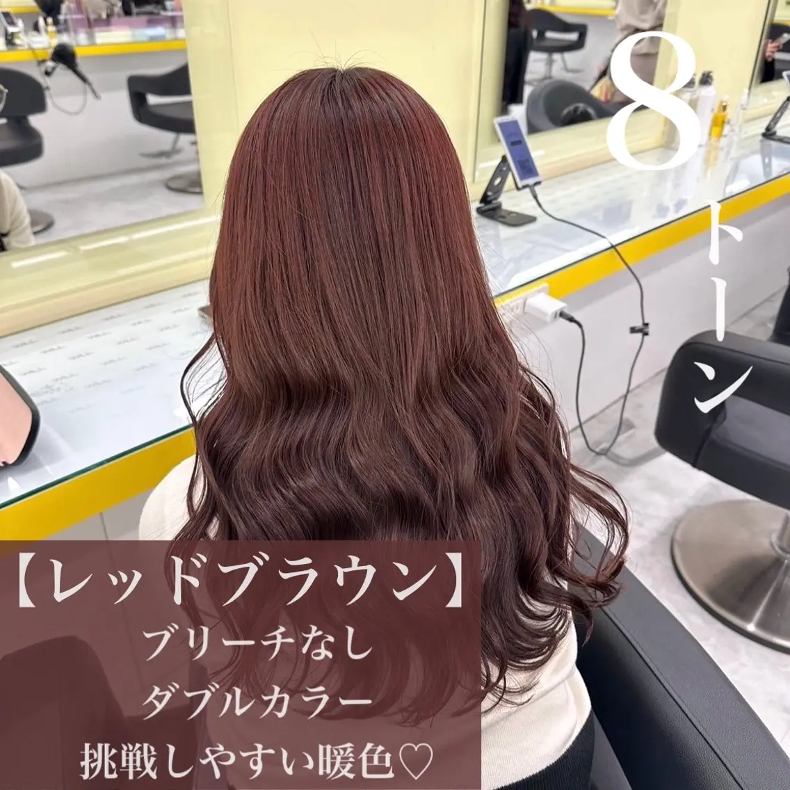 ロング 安原 幸生のヘアスタイル